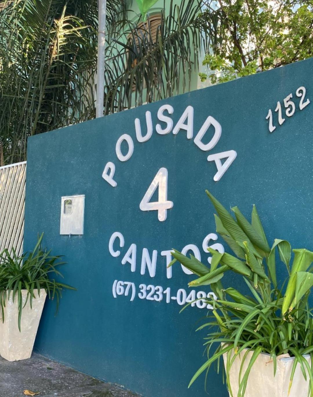 Pousada 4 cantos Corumbá Exterior foto