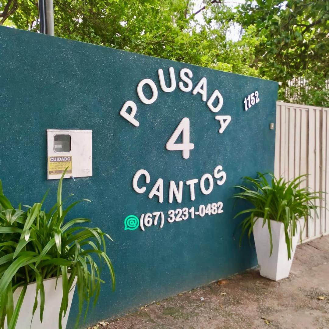 Pousada 4 cantos Corumbá Exterior foto